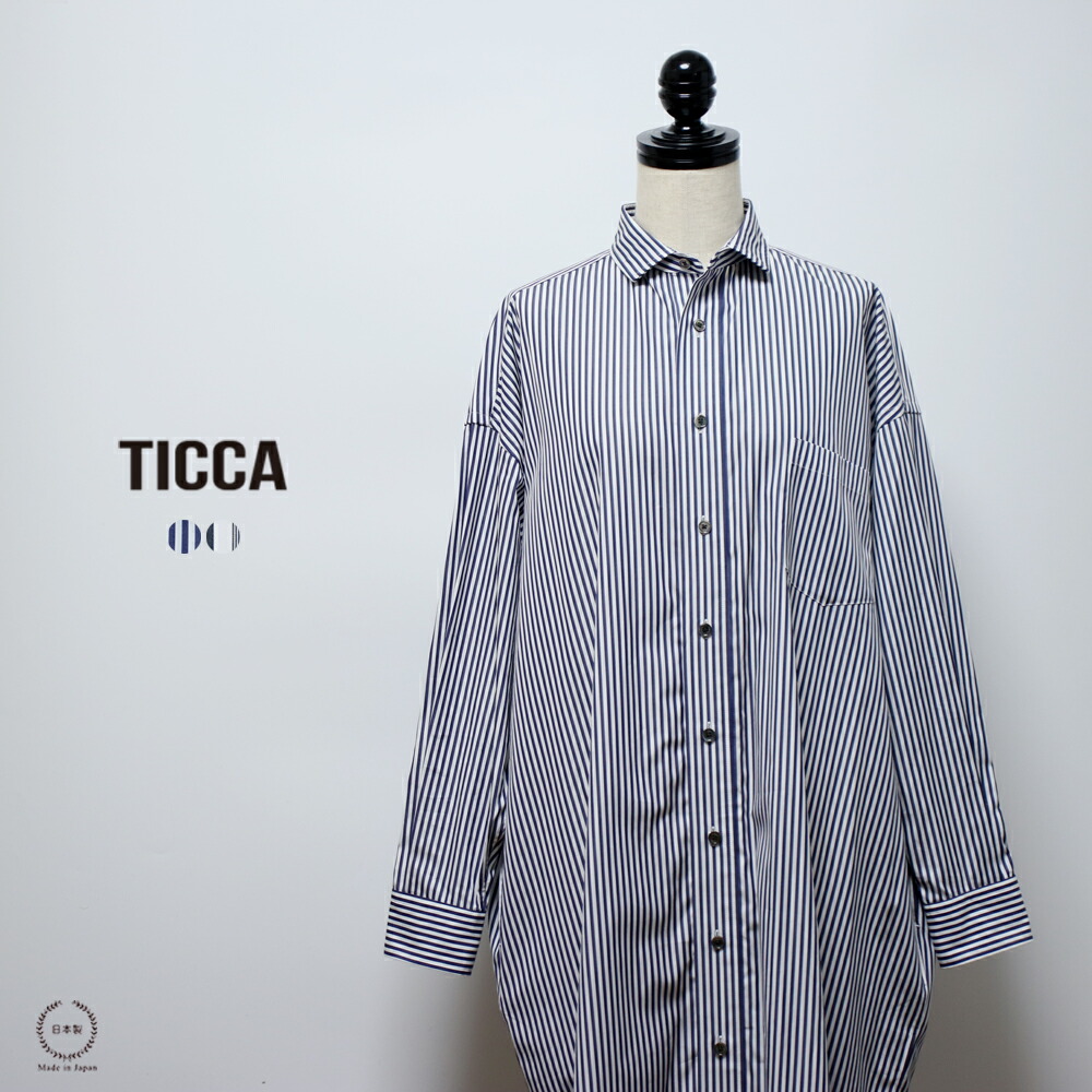 楽天市場】TICCA （ ティッカ ） トップクラスの上質な綿100%シャツ地