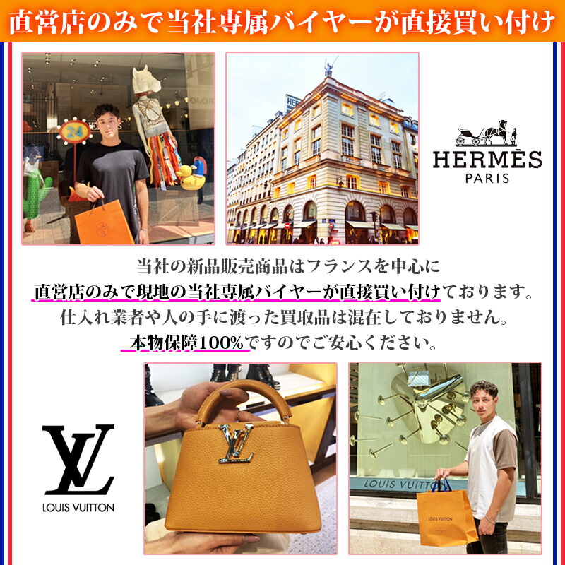 楽天市場】直営店 正規品 ルイヴィトンお取り寄せ新品LOUIS VUITTON