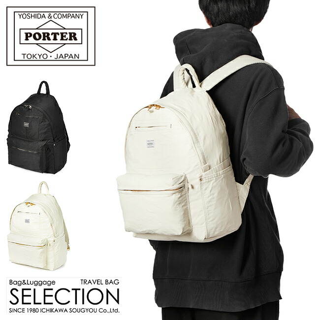 楽天市場】ポーター マイル デイパック 754-15112 吉田カバン ポーター