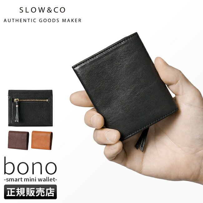 楽天市場】【最大60倍 3/5限定】特典付き SLOW スロウ 財布 二つ折り