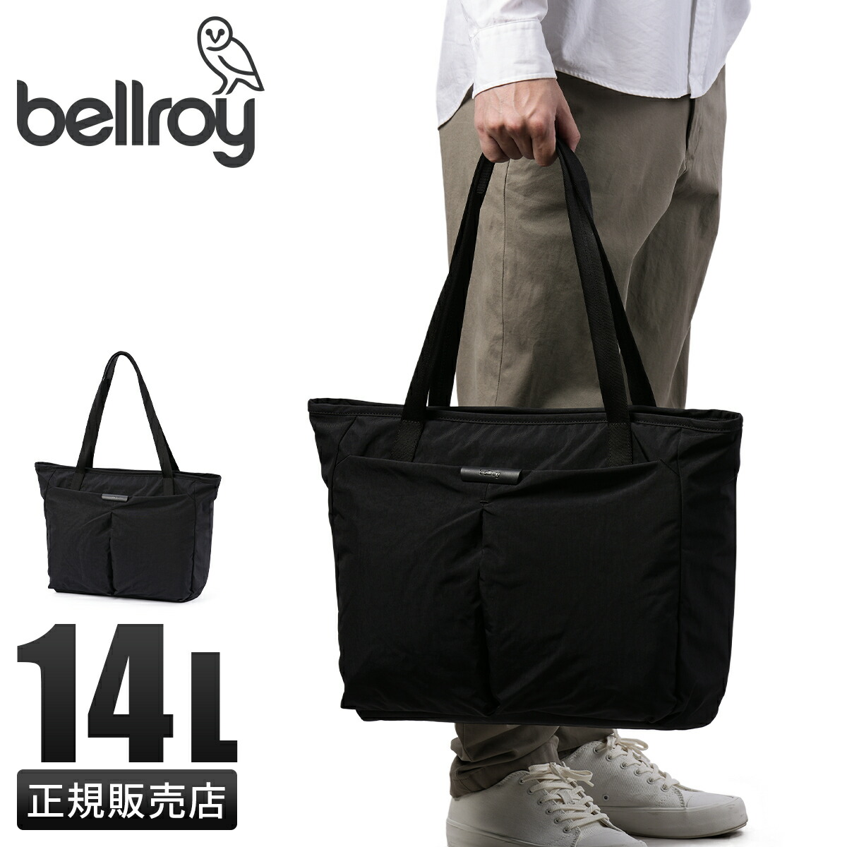 楽天市場】【最大60倍 3/5 0:00～9:59】特典付き Bellroy Tokyo Wonder