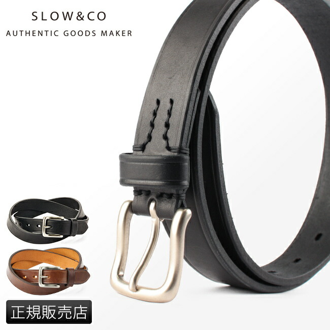 楽天市場】【最大56倍 3/5限定】特典付き スロウ ハービー ベルト