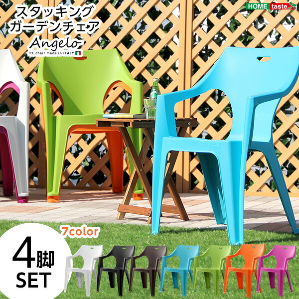 楽天市場】【5日限定☆全品☆10%OFFクーポン】 お庭を彩るイタリア製