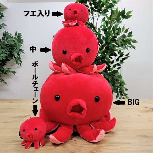 楽天市場】【ぷてぃまりんタコ フエ入りマスコット（小）】ぬいぐるみ