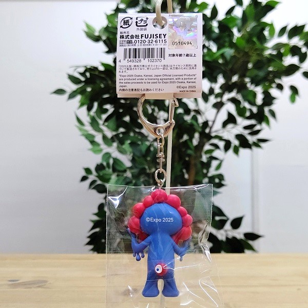 楽天市場】【EXPO2025 キャラ立体PVCキーホルダー】ミャクミャク 大阪