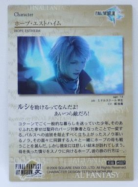 楽天市場】FINAL FANTASY ART MUSEUM KAI ファイナルファンタジー