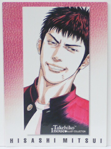 楽天市場】三井寿 33 スラムダンク SLAMDUNK 井上雄彦 イラスト