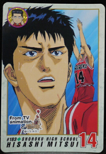 楽天市場】スラムダンク SLAMDUNK カードダス 三井寿 183【中古