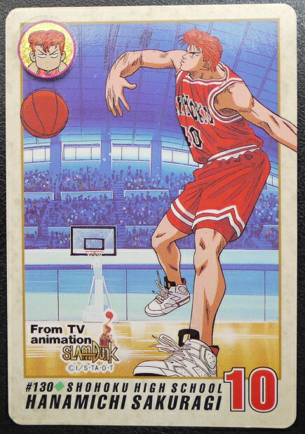 楽天市場】スラムダンク SLAMDUNK カードダス 桜木花道 130【中古