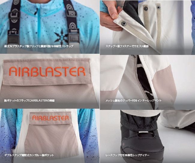 楽天市場】24-25 AIRBLASTER エアブラスター Freedom Bib フリーダム