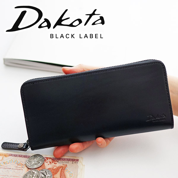 楽天市場】【ダコタ ブラックレーベル 3年保証＋ケアセット付】 Dakota