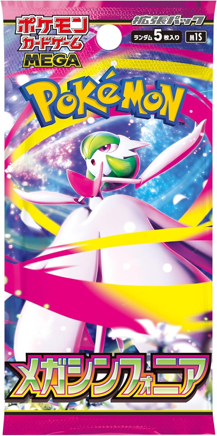 楽天市場】【新品】 ポケモンカードゲーム デッキシールド ◇メガ