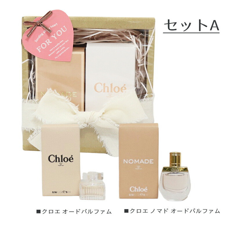 楽天市場】【10％OFF!スーパーSALE限定】クロエ 香水 女性 プレゼント