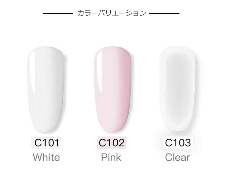 楽天市場】【スカルプチュア ネイル セット アクリルリキッド アクリル