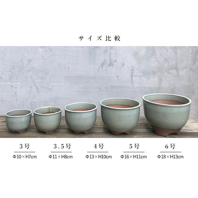 楽天市場】伝市鉢 コウロ型【グレー】6号 φ18cm×H13cm 植木鉢 陶器