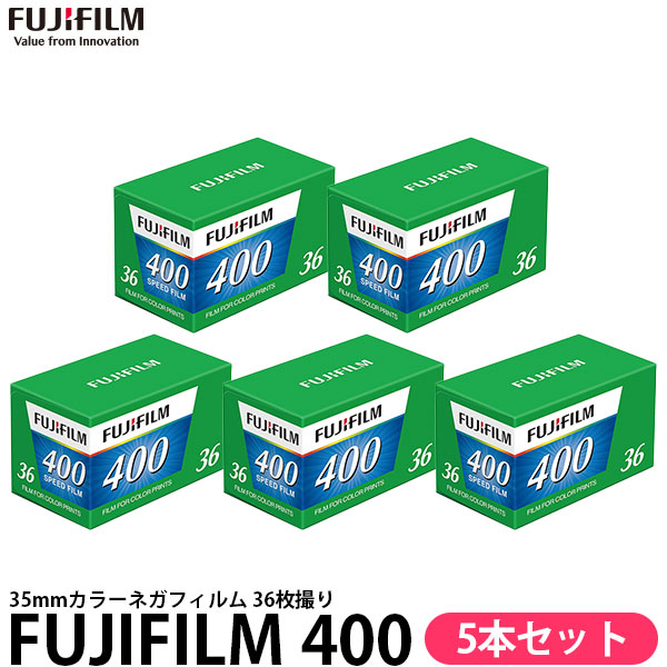 楽天市場】【お買い得5本セット】フジフイルム 135サイズ 35mm
