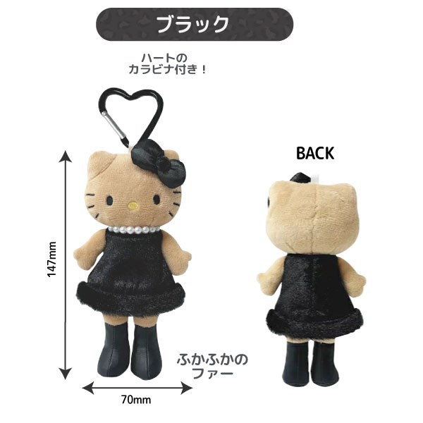 ハ*ブ様 ハローキティ ウェスタン ファーコスチューム ぬいぐるみ ギャル系