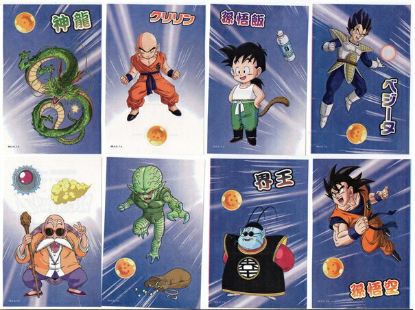 楽天市場】☆USA直輸入品 ドラゴンボールZ ステッカー 15枚セット