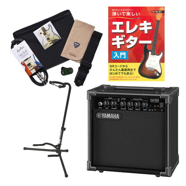 楽天市場】エレキギター用 ヤマハアンプ＆教則本＆スタンド