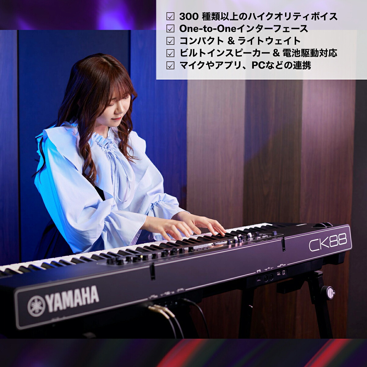 楽天市場】【限定追加音源付属】 YAMAHA CK61 スタートセット ケース