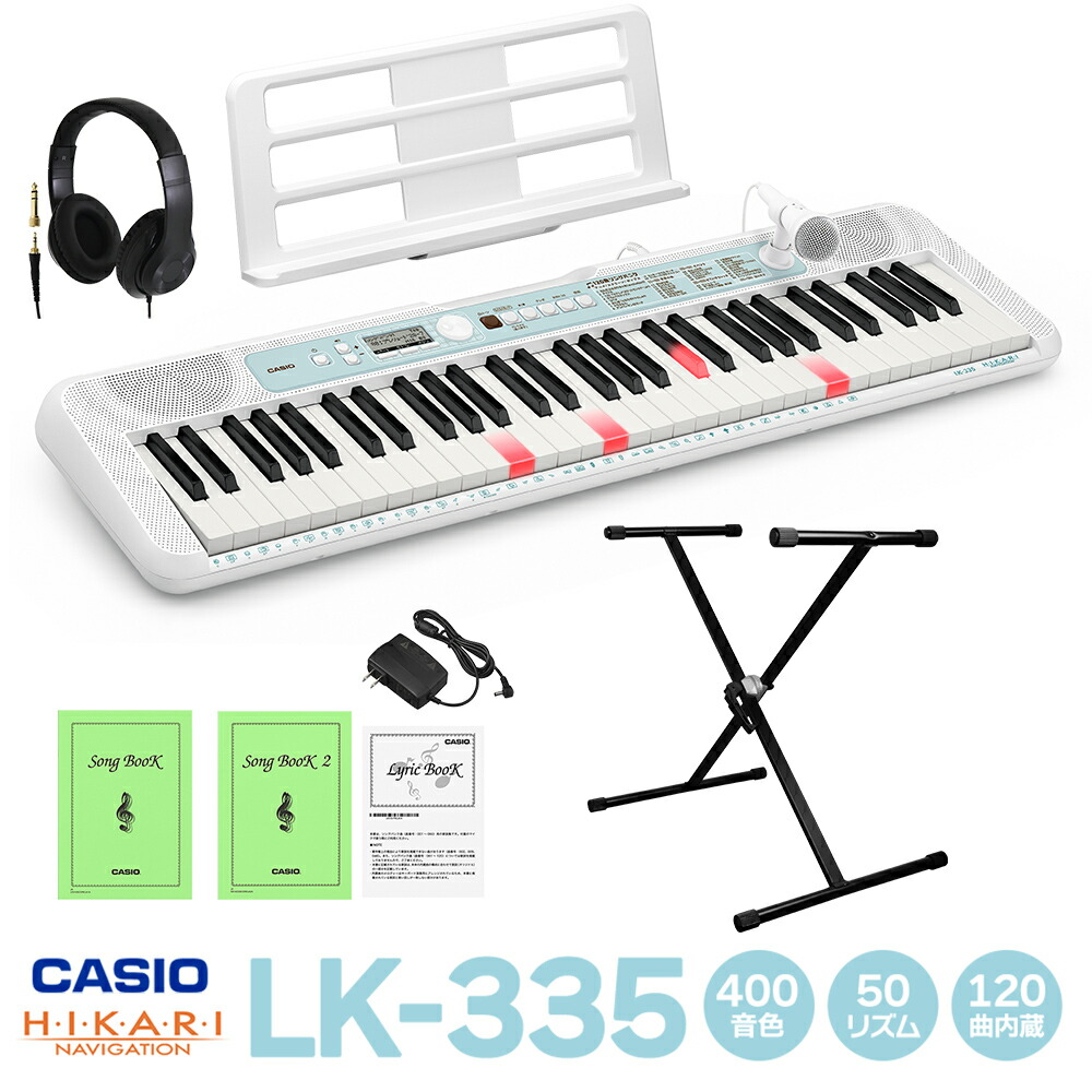 カシオ lk-330」の人気商品一覧 | 安い商品を通販サイトから探す