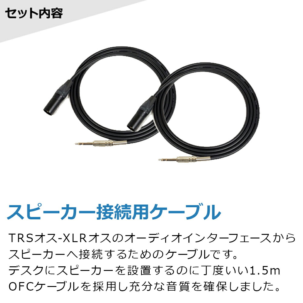 楽天市場】YAMAHA MSP3A ペア TRS-XLRケーブル スピーカースタンド