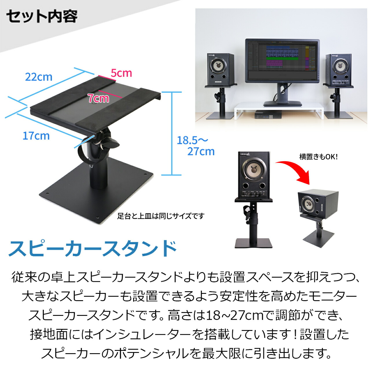 楽天市場】YAMAHA HS3 ペア スタンドセット 3インチ パワードスタジオ