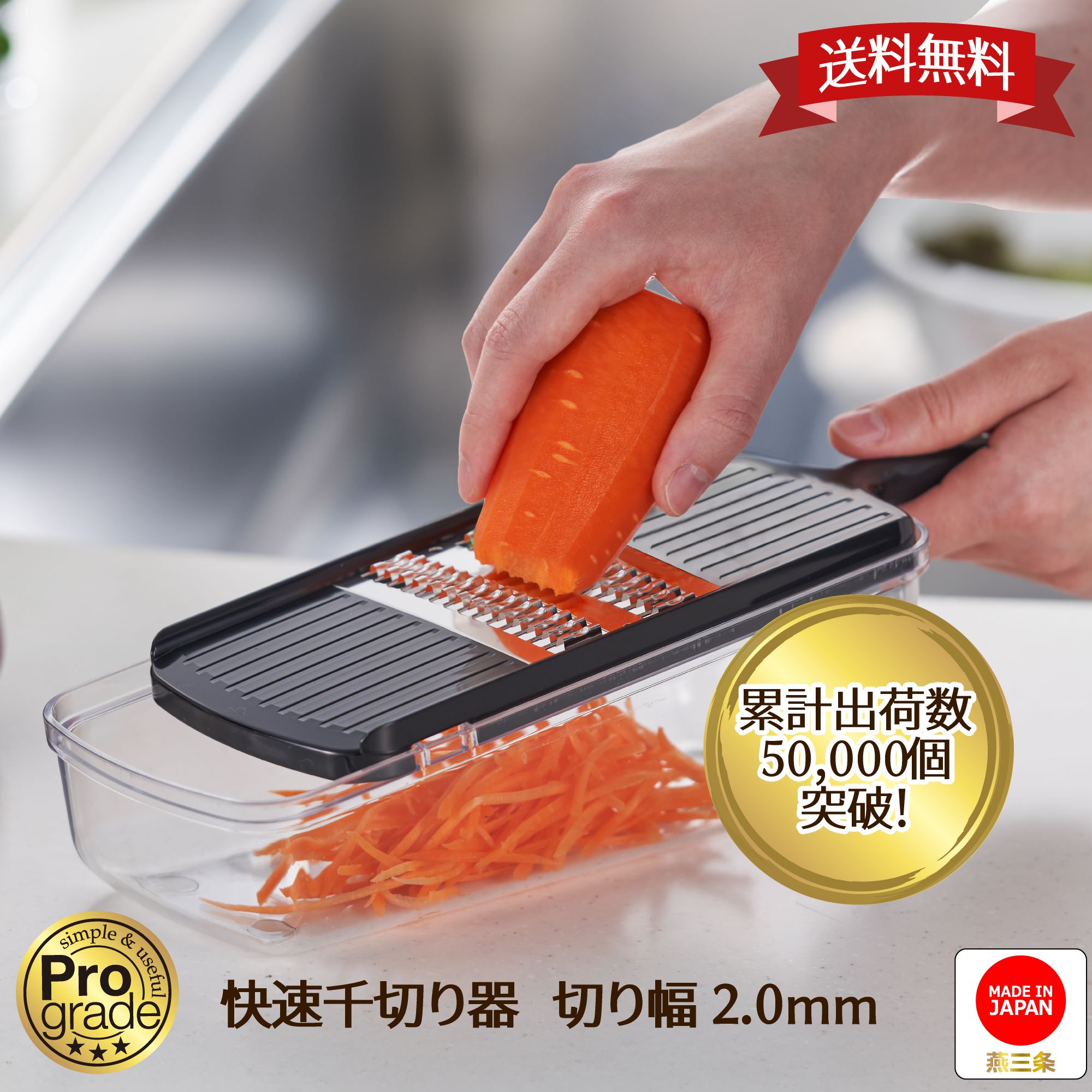 楽天市場】【 楽天スーパーSALE 10%OFF ポイント5倍】【下村工業公式