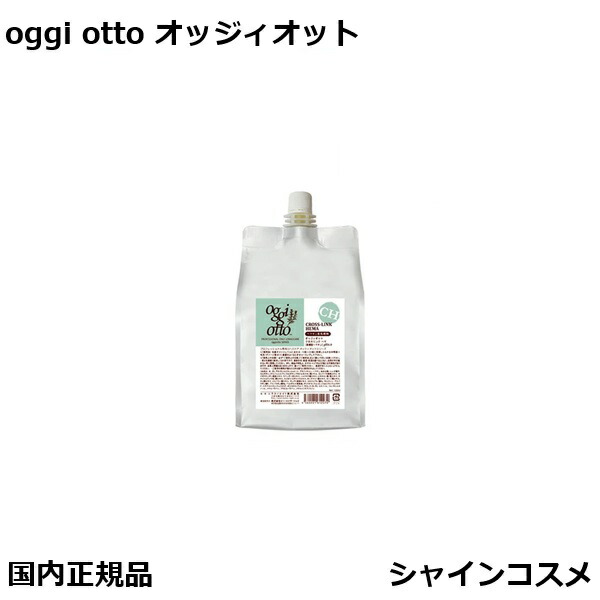 楽天市場】オッジィオット クロスリンクヘマ 1000ml 架橋型ヘマチン