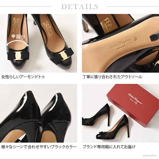 楽天市場】フェラガモ パンプス レディース PIMPA Salvatore Ferragamo
