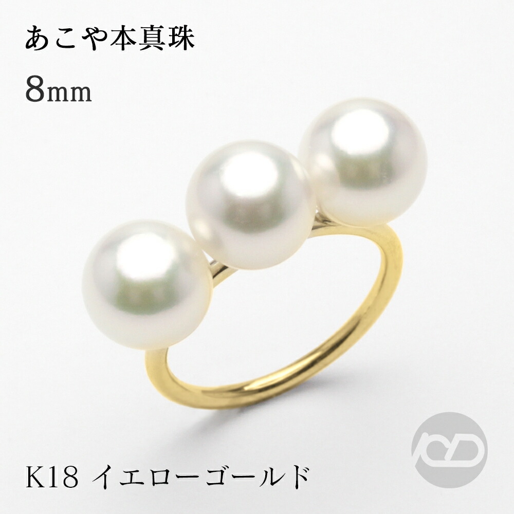 楽天市場】【10%OFF 3/3 20:00より】18k パール リング 普段使い k18