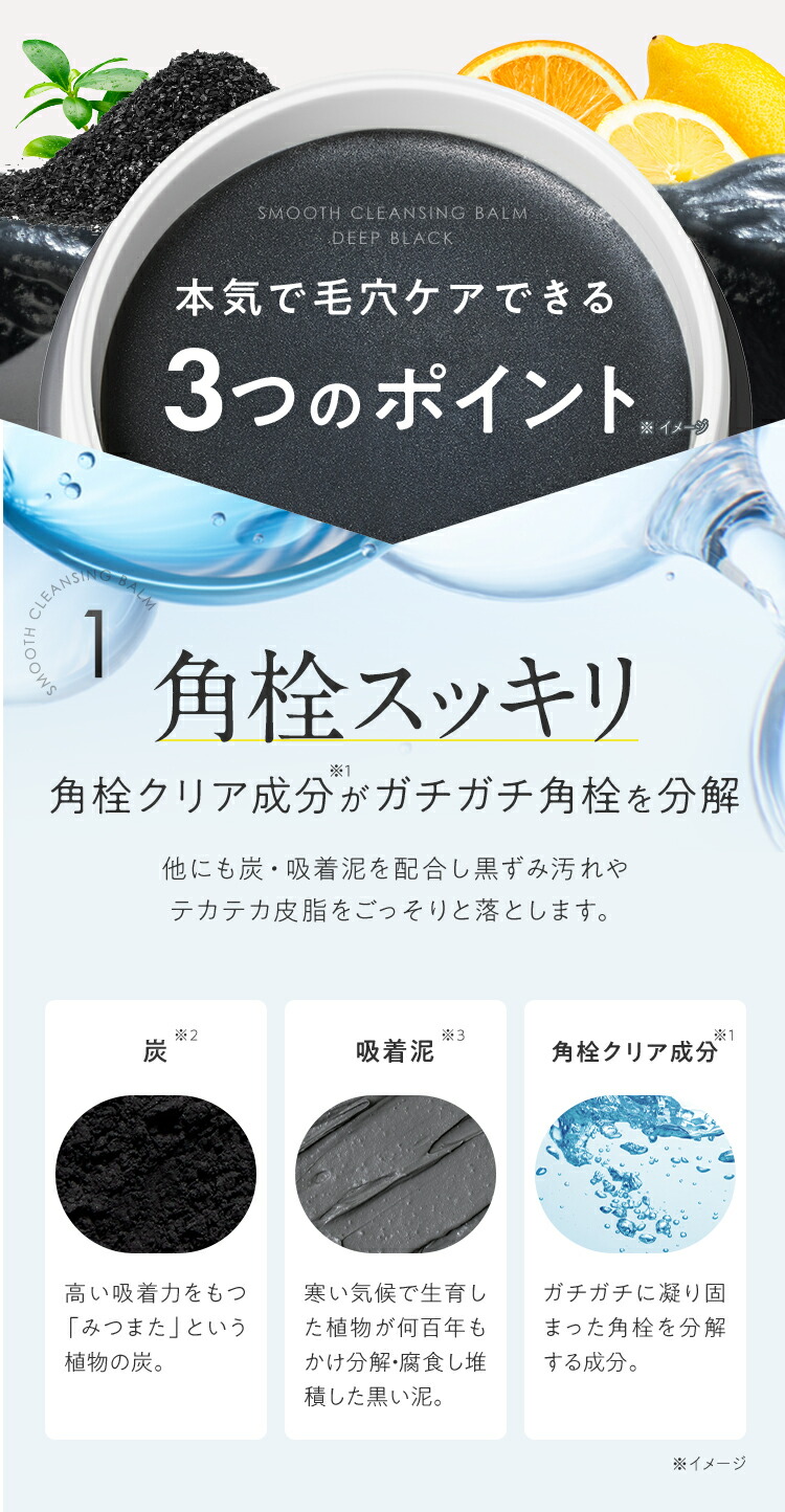 楽天市場】＼限定デザイン登場！先着ステッカー付／パーフェクトワン