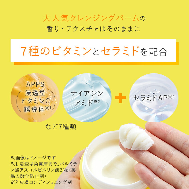 楽天市場】【公式】パーフェクトワンフォーカス PERFECT ONE FOCUS