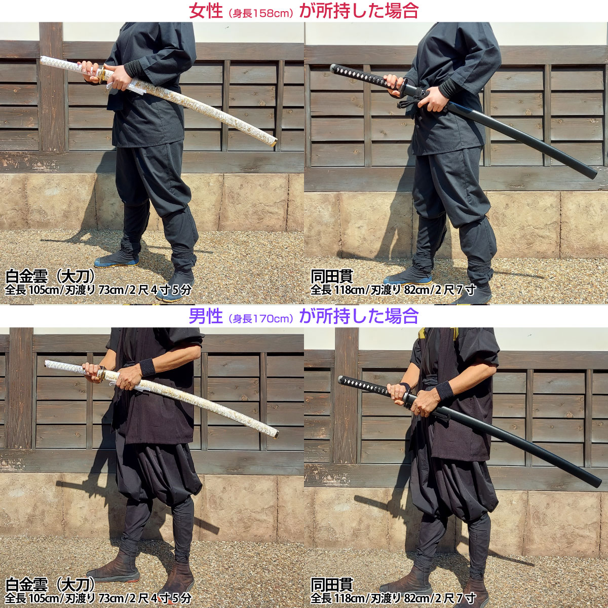 楽天市場】模造刀 前田慶次利益拵え 特製赤黒下げ緒 コスプレのグッズ