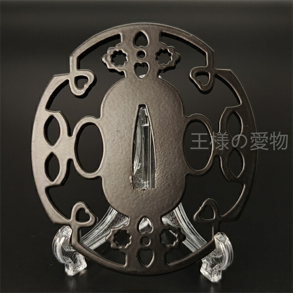 楽天市場】刀鍔 鉄地 透かし 刳込木瓜型 日本刀装具 鍔 つば ツバ 刀の