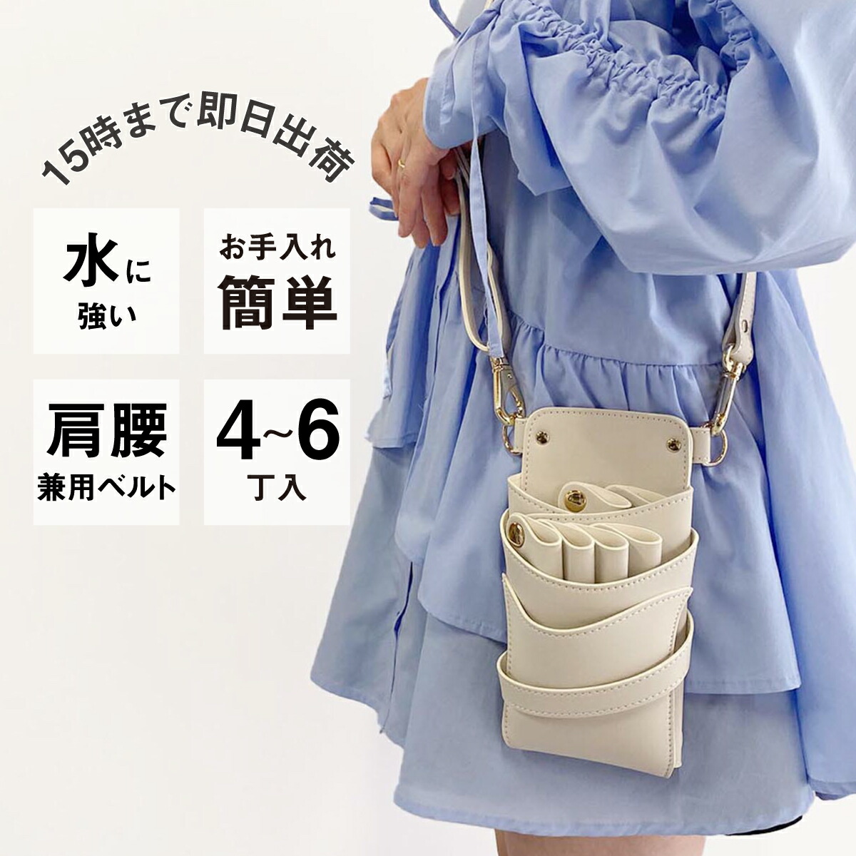 楽天市場】【数量限定】国内シザーケース専門メーカー 職人手作り