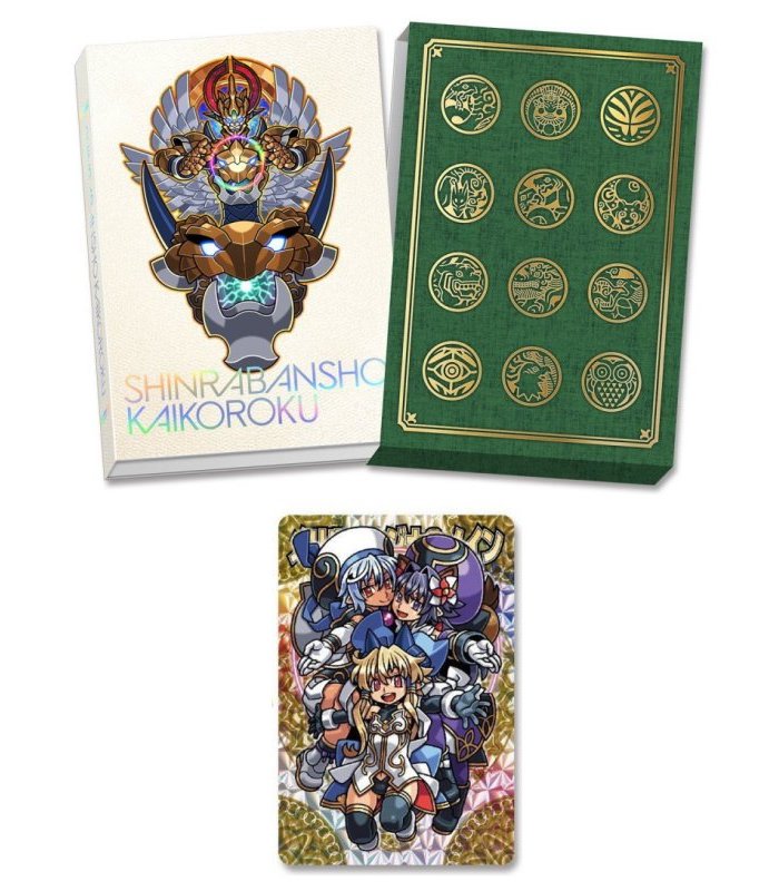 トレーディングカード 神羅万象チョコ」の人気商品一覧 | 安い商品を