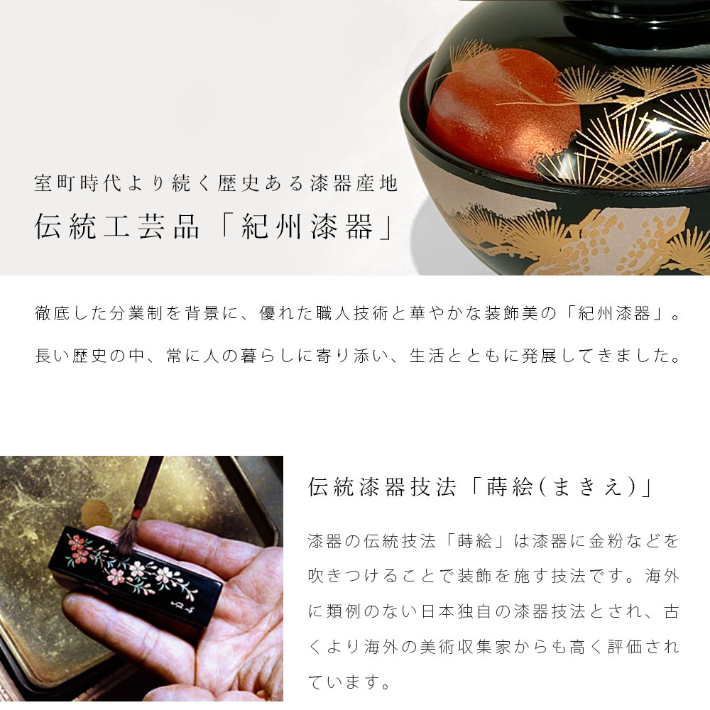 楽天市場】【4日20時から4時間限定全品10%OFF】 【菊紋入】 お盆 丸盆