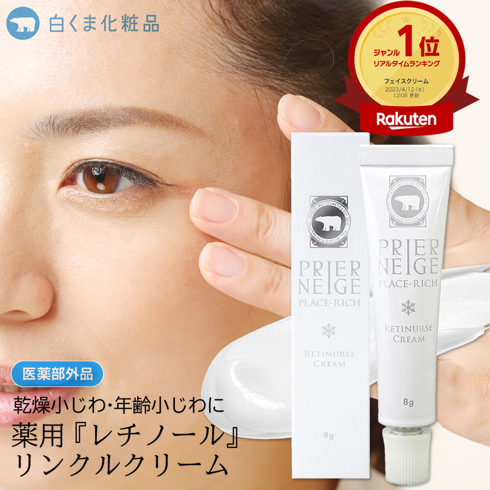 retinol-2502.jpg