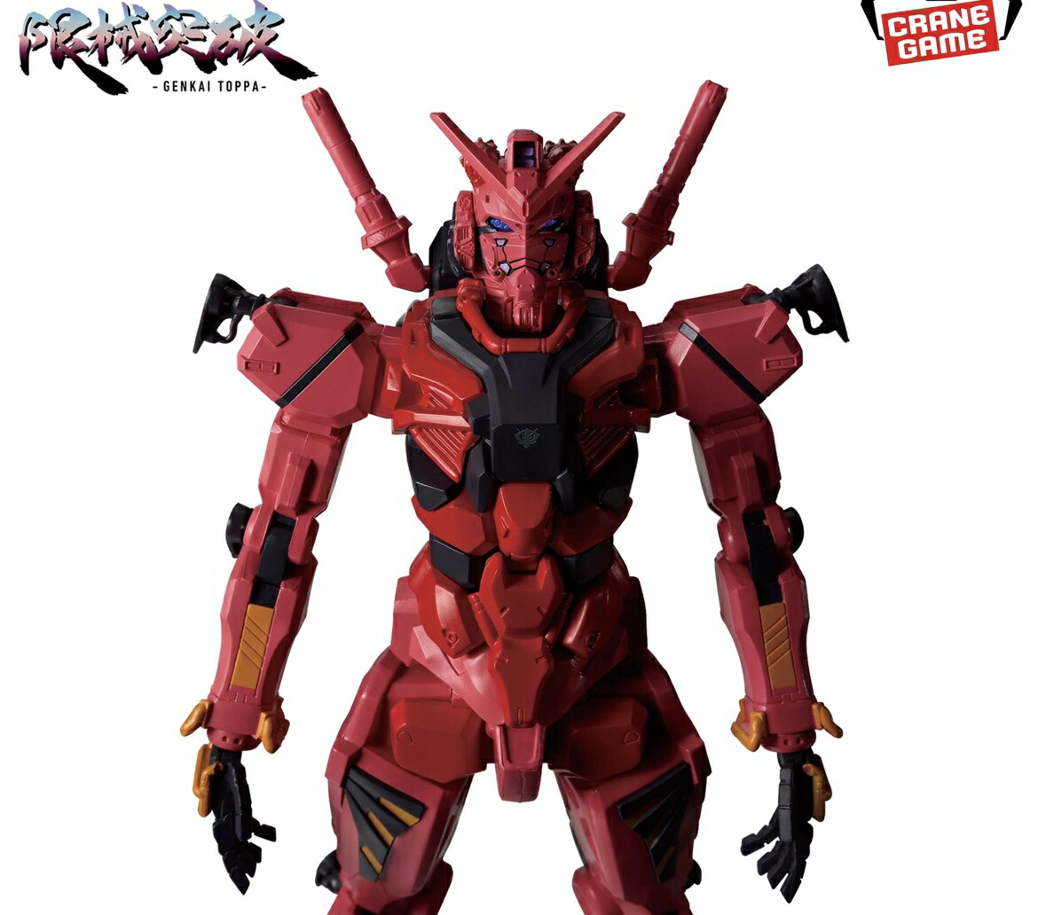 楽天市場】【赤いガンダム】機動戦士Gundam GQuuuuuuX 限械突破 赤い