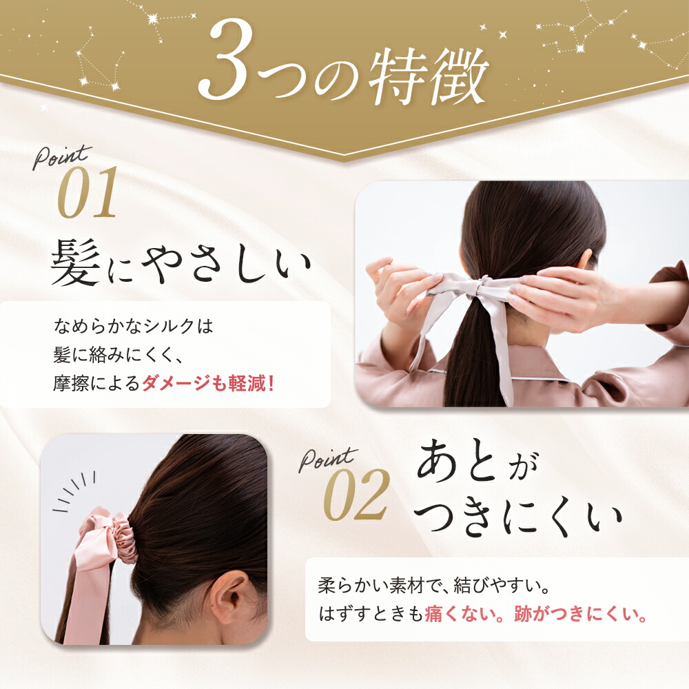 楽天市場】【公式】COCOSILK シルク100% リボン ヘアゴム【ココシルク