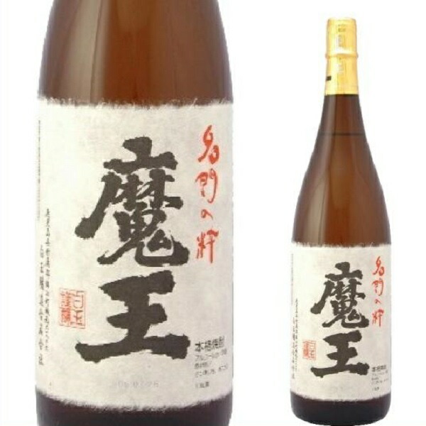 焼酎 魔王 1800ml 芋焼酎 25度 詰日2025.03.25 楽天市場】【送料無料