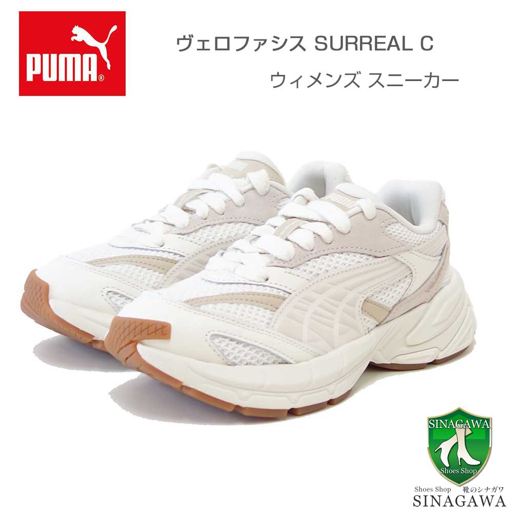 楽天市場】【SALE】 プーマ PUMA ベロファシス SURREAL C 399688 01