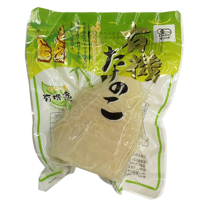 楽天市場】中国産 有機たけのこ水煮 ホール 500g×16入 （箱） 送料無料