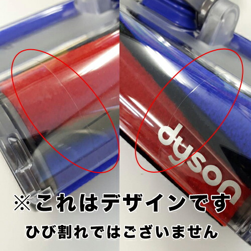 楽天市場】Dyson ダイソン 正規品 純正 V10/V11シリーズ全般対応 V10