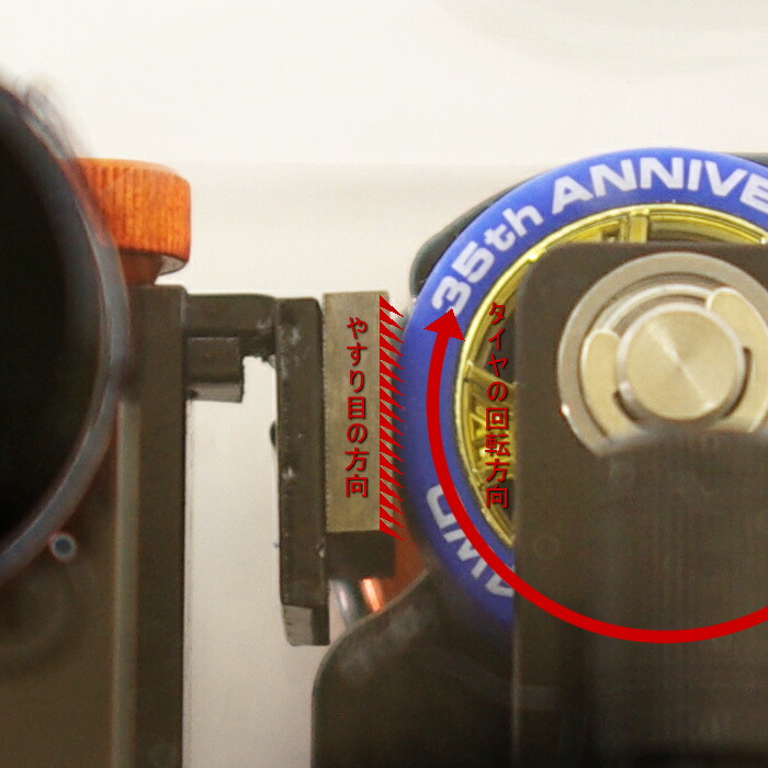 楽天市場】ミニ四駆 タイヤセッター用誉ヤスリ加工アーム EX : 汐見