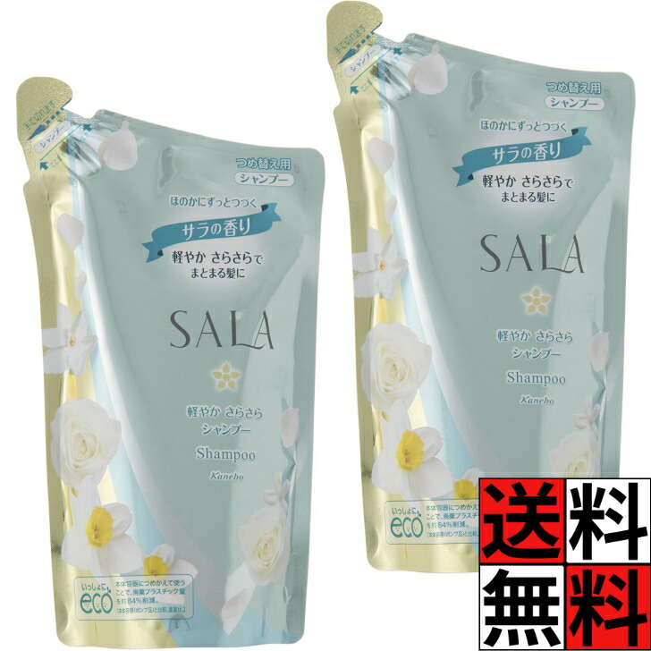 楽天市場】sala シャンプー 詰め替え（ヘアケア・スタイリング｜美容
