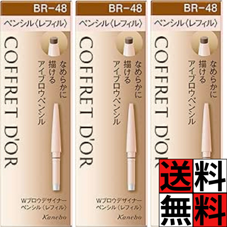 楽天市場】コフレドール アイブロウ 48（美容・コスメ・香水）の通販