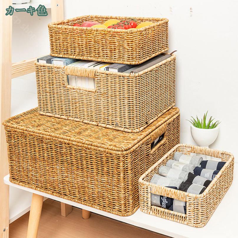 収納ケース カラーボックス かご 収納 小物 藤」の人気商品一覧 | 安い