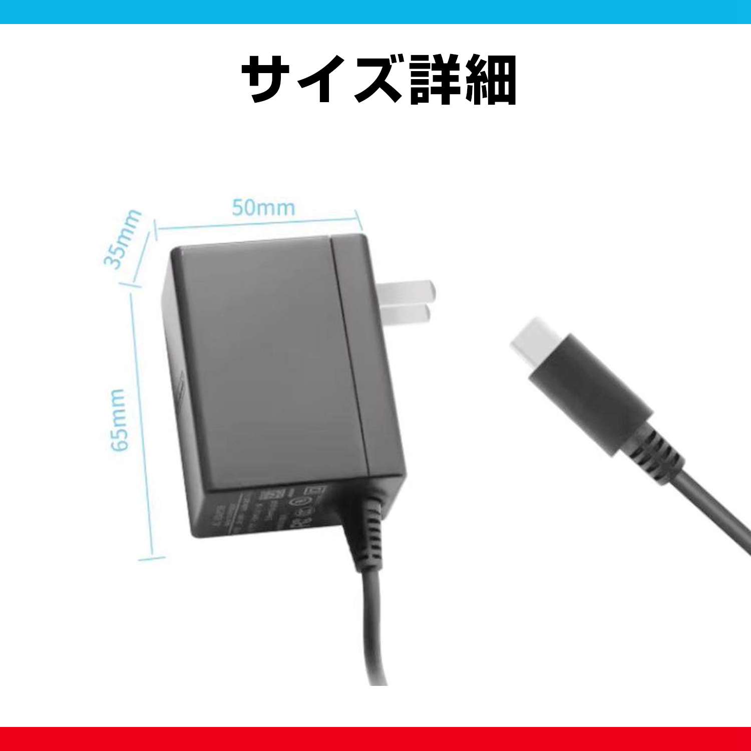 楽天市場】ニンテンドースイッチ ACアダプター 互換品 充電器 充電